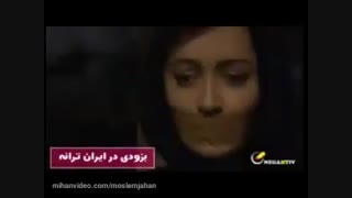 قسمت یازدهم سریال ممنوعه (سریال)(قانونی) | دانلود قسمت یازدم (11) سریال ممنوعه . یازده
