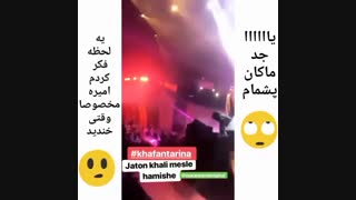 بدل امیر مقاره