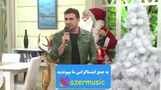 آهنگ جدید آذری - بالیم