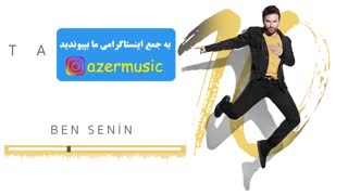 تارکان - آهنگ بن سنین