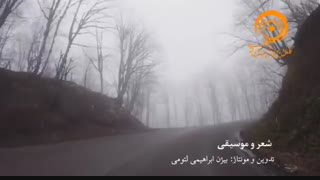 شعر و موسیقی