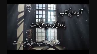 ترجمه تصویری سوره فاطر