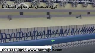 نحوه عملکرد فیلترپرس- پویابرش 09133130096