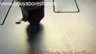 برش پلاسما و cncپلاسما- پویابرش 09133130096