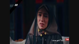 سریال بانوی عمارت - قسمت 24