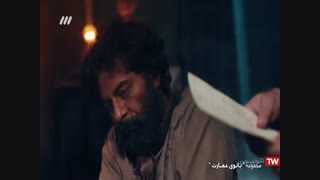 سریال بانوی عمارت - قسمت 26