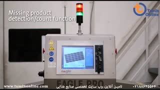 دستگاه بازرسی مواد غذایی ( شکلات )