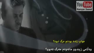 محسن چاوشی عمو زنجیر باف