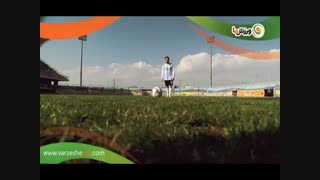 کلیپ AFC از گرفتن پنالتی مسی توسط بیرانوند (11-10-1397)