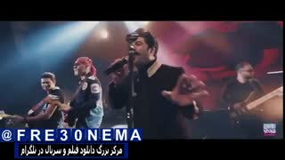 بهنام بانی اخماتو وا کن|اخماتو وا کن|بهنام بانی