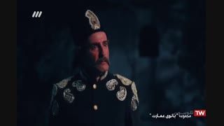 دانلود قسمت 30 سریال بانوی عمارت