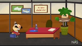 دیرین دیرین - گلدان پاسخگو