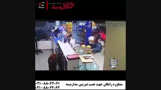 درگیری مسلحانه