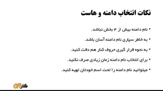 آموزش ساخت سایت با وردپرس - قسمت دوم