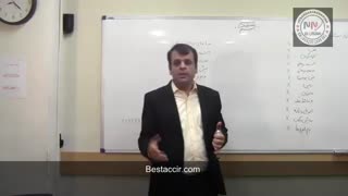 آموزش حسابداری کاربردی-بستن حسابهای دائم