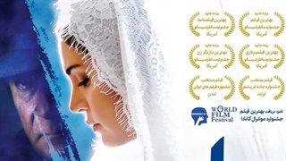 فیلم کامل تابو با بازی الناز شاکردوست