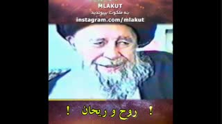خواب در قبرستان و عجایب دیدن توسط آیت الله کشمیری کلینیک لیزر