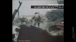تحلیل عملیات تنگه ابوقریب
