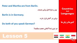 مکالمه زبان انگلیسی در 90 روز ( عفت بهبود ) - درس پنجم