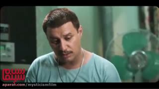 دانلود فیلم هزار پا