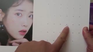 IU ای یو 2019 Season's Greetings Calendar Unboxing