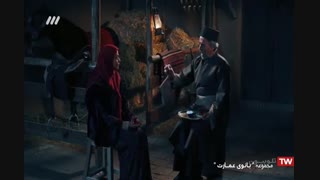 دانلود قسمت 31 سریال بانوی عمارت