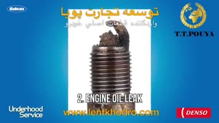 شمع خودرو معیوب - زمان تعویض شمع