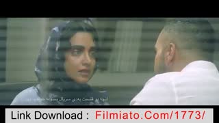 قسمت یازدهم سریال ممنوعه (سریال) (کامل) | دانلود قسمت 11 ممنوعه -11- یازده Ful HD