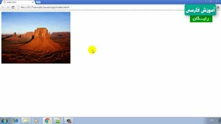آموزش قدم به قدم جاوا اسکریپت در سایت آموزش فارسی amozeshfarsi.ir