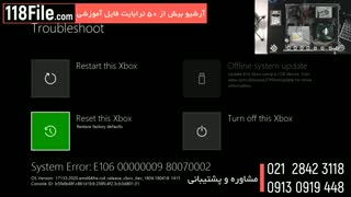 6 روش کاربردی تعمیر ایکس باکس XBOX 360