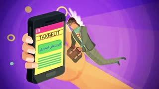 جشن کریسمس با تک بلیط