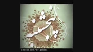 5شنبه ها مطب باز است