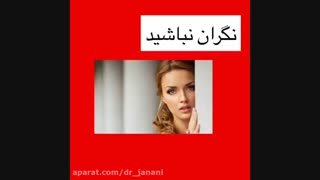 مطب باز است!