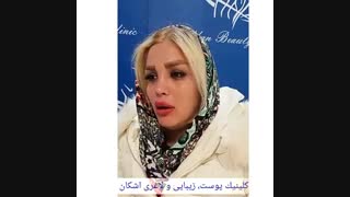 جراحی زیبایی بینی