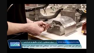 روش ساخت ترموکوپل