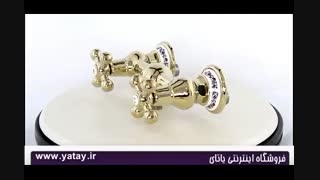 شیر آفتابه کرومات مدل کلاسیکال طلایی