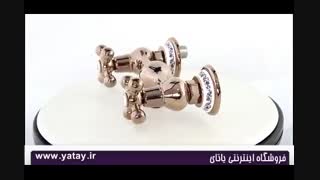 شیر آفتابه کرومات مدل کلاسیکال رزگلد