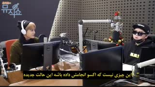برنامه رادیویی Music show Radio با گوینده مون‌هی‌جون همراه مهمان  کای با زیرنویس فارسی چسبیده
