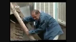 سریال خانه به دوش - 18