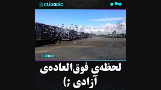 آزادی رادیوگرافی دندان