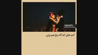 ویدیوی خوب از "به روز آگهی"