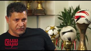 آنونس مستند «فرشاد آقای گل»