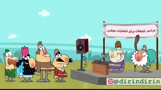 دیرین دیرین میکروفن تاخیری