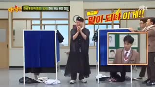 اکسو/هرکی لباسشو زودتر بپوشه برندست^^