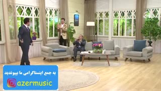 آهنگ آذری لیلی لیلی