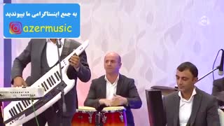 آهنگ آذری - حیاتیما خوش گلدین