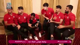 مسابقه جالب و خنده‌دار اطلاعات عمومی بین بازیکنان تیم ملی