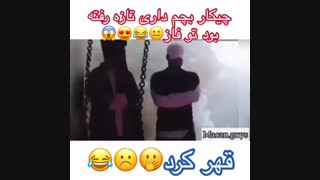 امیر قهر کرد
