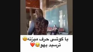 ترسیدن امیر مقاره