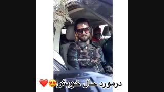 امیر:عزیزم تا روشن نشه ک نمیاد پایین